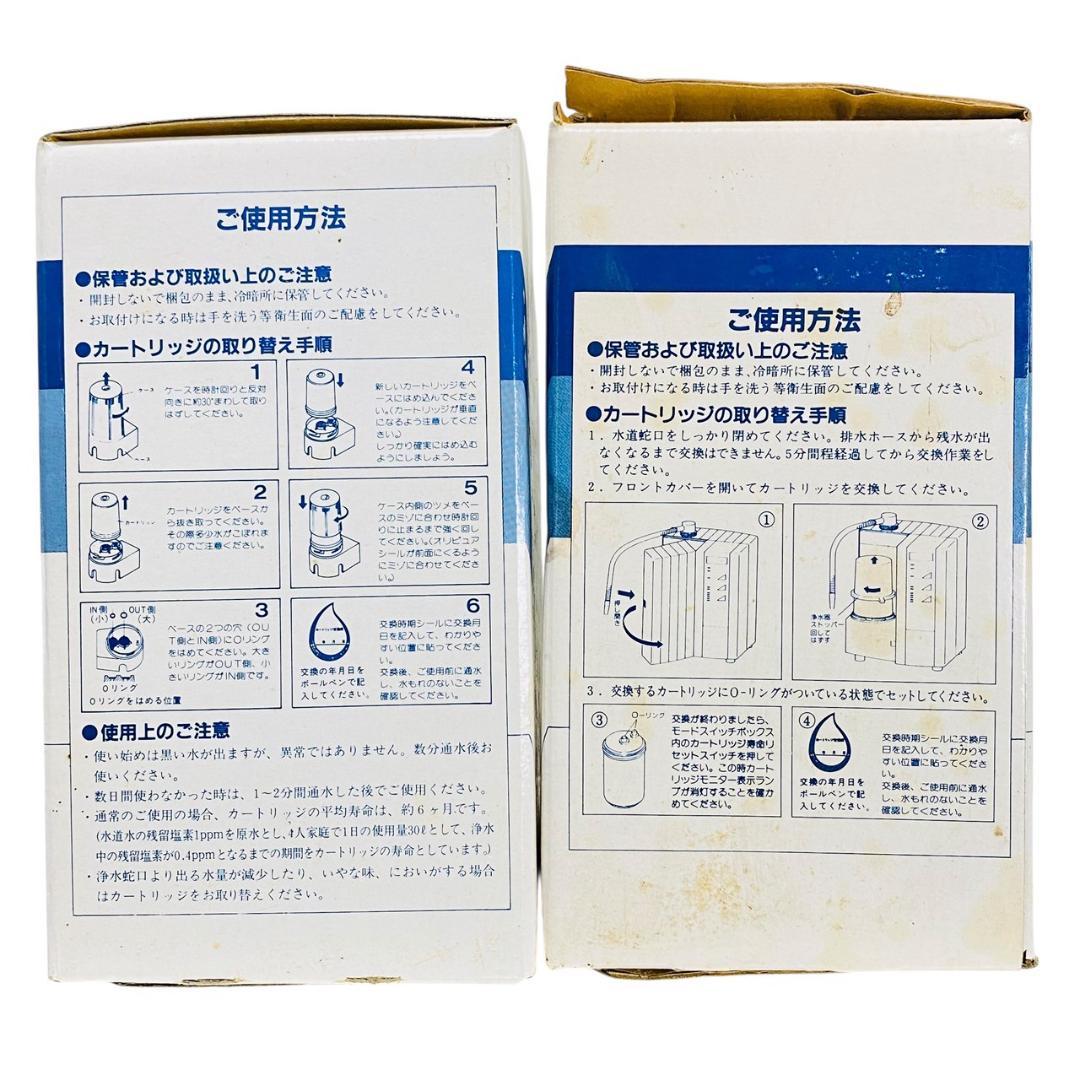 日本インテック　スペアーカートリッジ4000S交換用　2個セット