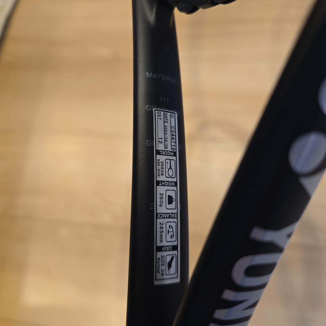 YONEX ボルトレイジ8S カスタム仕様