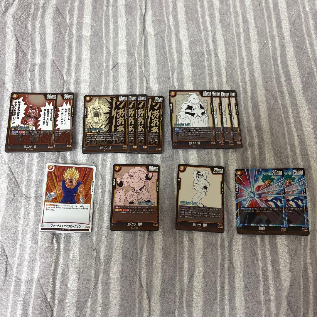 ドラゴンボール　フュージョンワールド　魔人ブウデッキ
