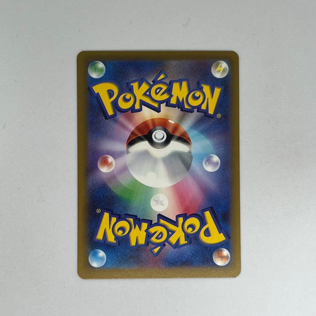メガゲッコウガex SAR psa10狙えます！ニンジャスピナー