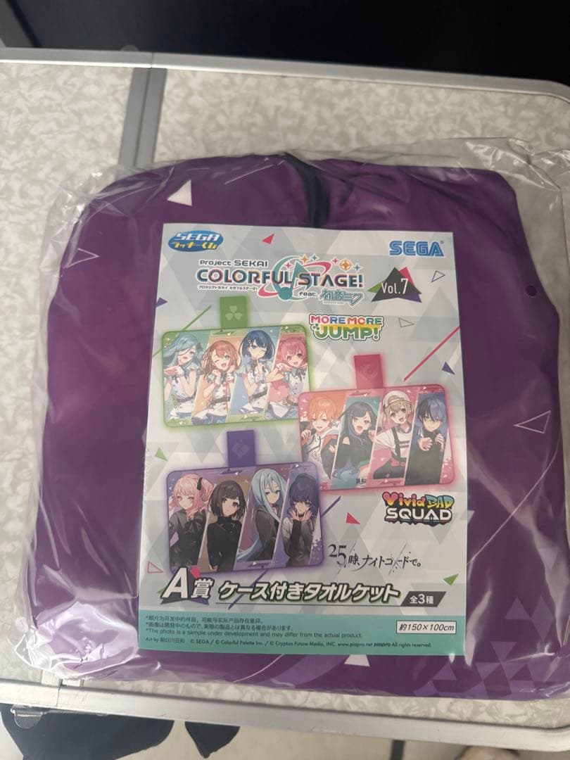★プロセカ　セガラッキーくじ　A賞ケース付きタオルケット4セット