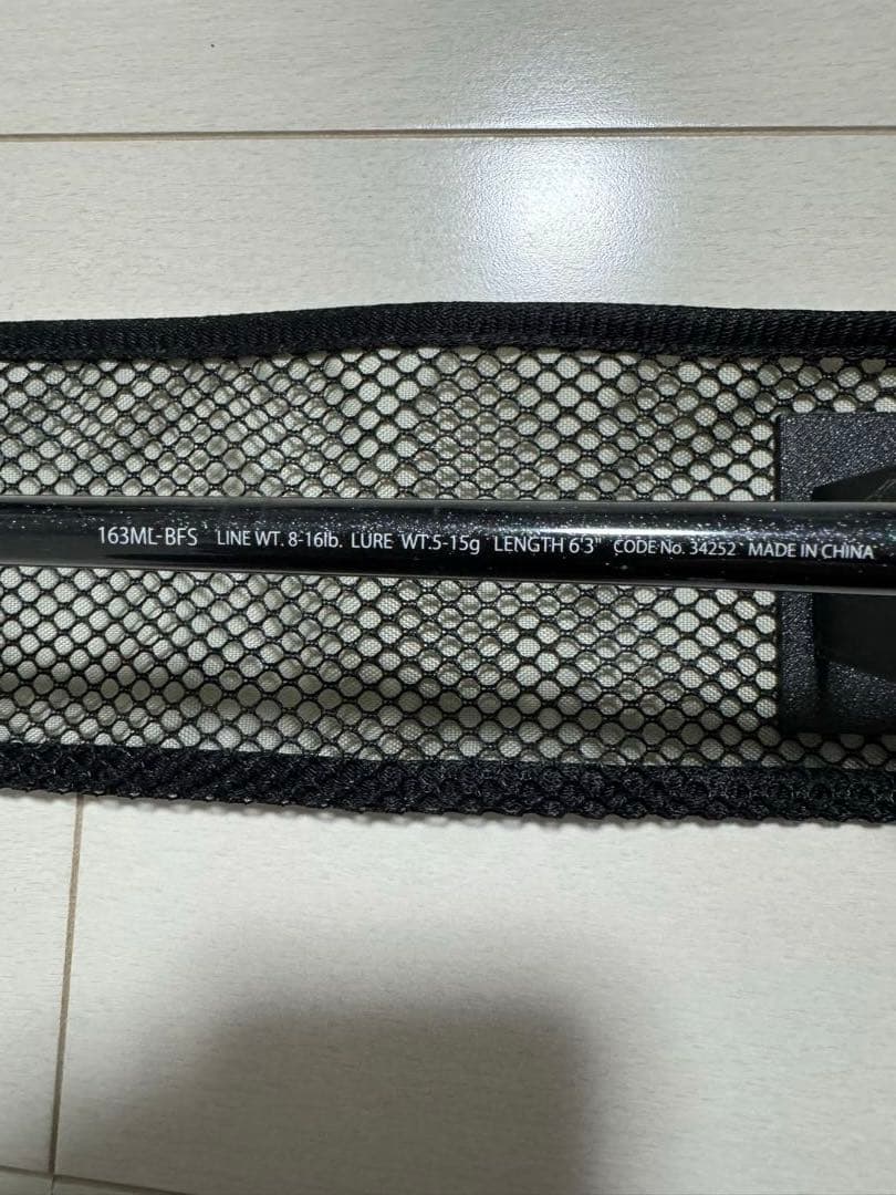 シマノ　エクスプライド　163ML-BFS