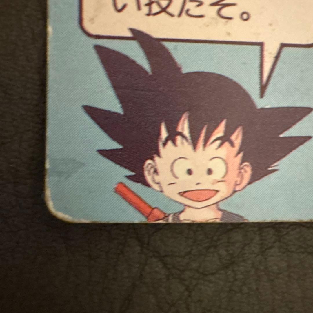 ドラゴンボール　てれびでんわ　ステンドグラス　孫悟空　カードダス