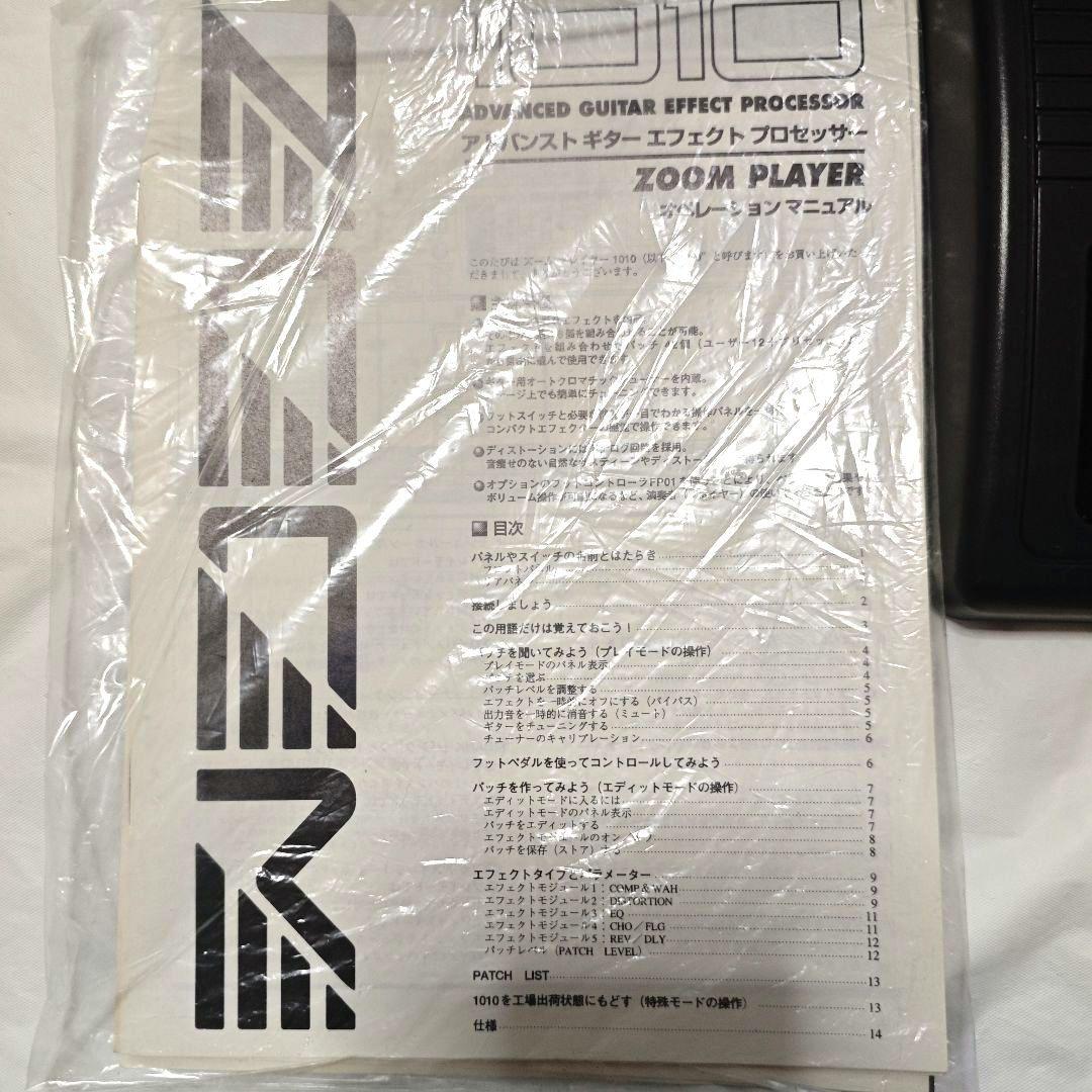 完品 ZOOM PLAYER 1010 元箱説明書純正AC付 90s名機 廃盤