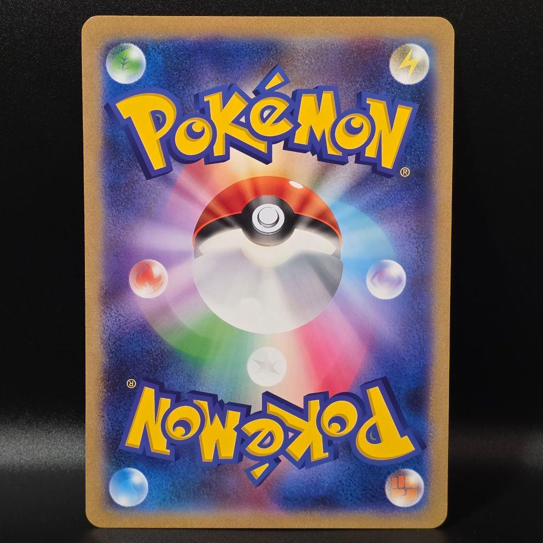 ポケカ ポケるんTVのピカチュウとなかまたち ジャンボカード ポケモンカード③