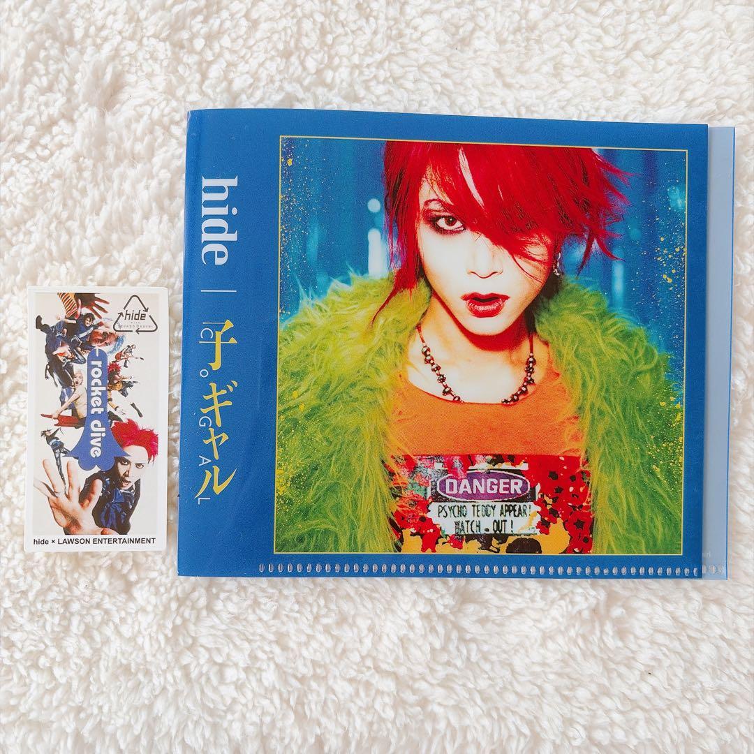 新品 hide 一番くじ B賞 C賞 D賞 E賞 複数購入特典 計9点セット