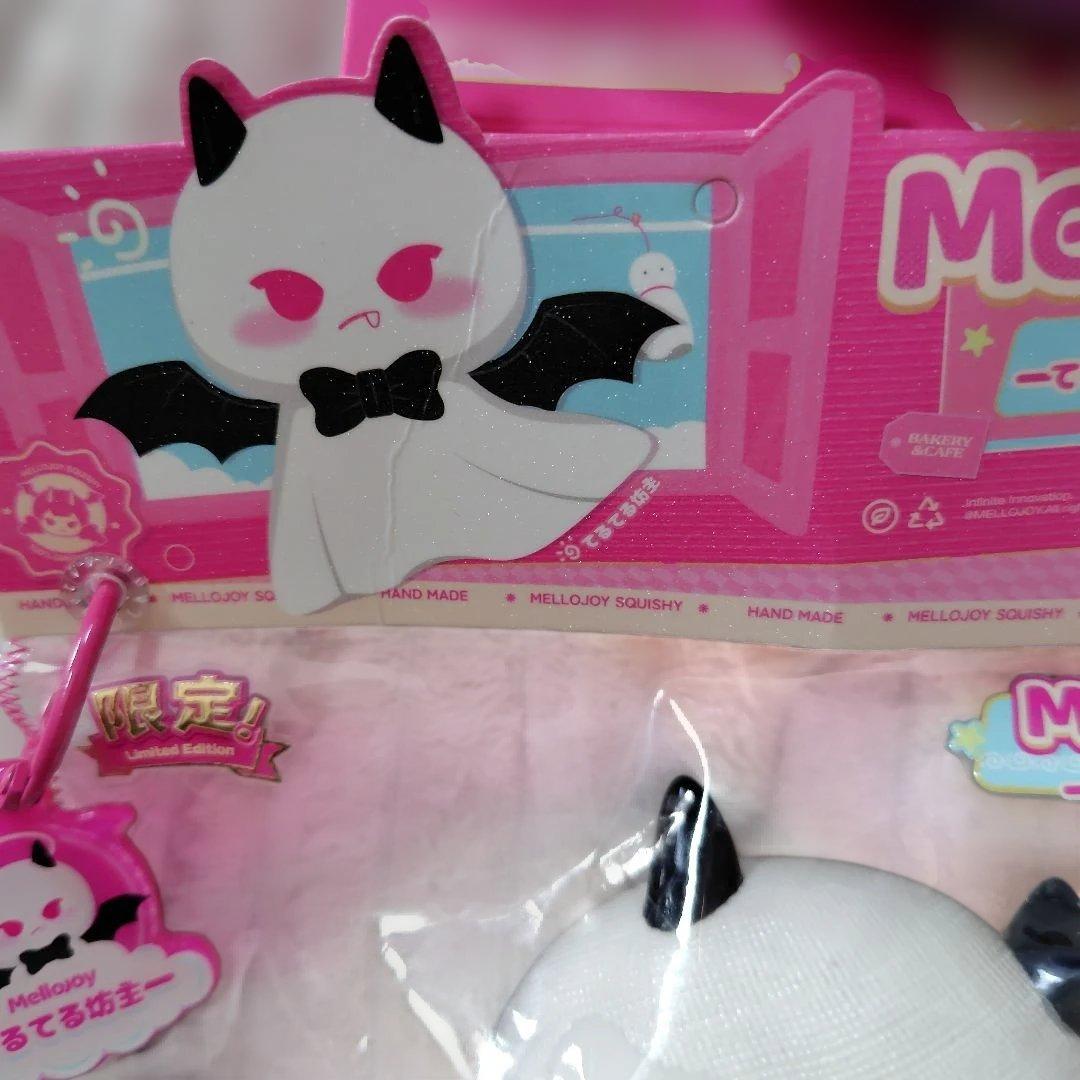 まとめ売り　11点　MelloJoy スクイーズ