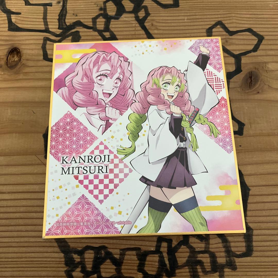 牛角×鬼滅の刃 コラボ クリアファイル①