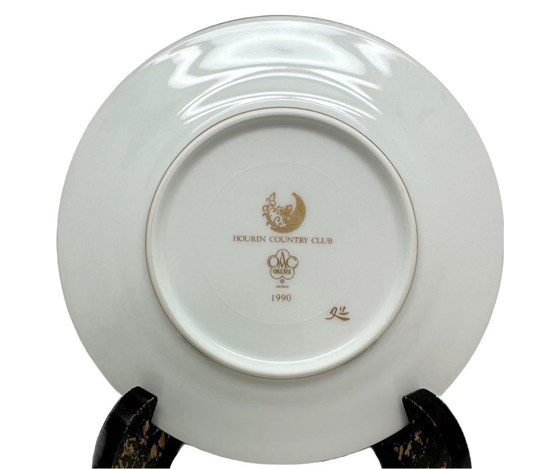 大倉陶園　加山又造　千羽鶴　1990 鳳琳洋食器　ブレッド&バタープレート　6枚