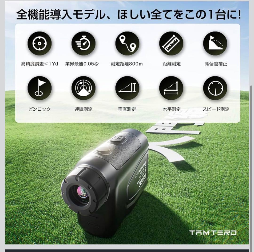 新品 ゴルフ 距離計 レーザー距離計 高透過レンズ 計測器 800m/875yd