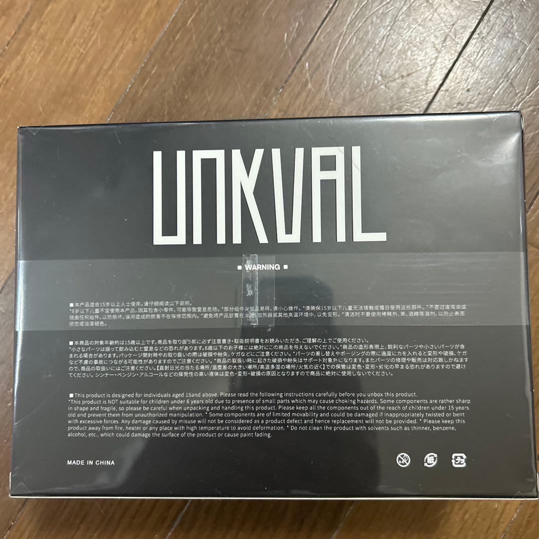 SEXY ICE蟲シリ一ズ アンクワルジン UNKVAL粉砕者スマッシャー未開封