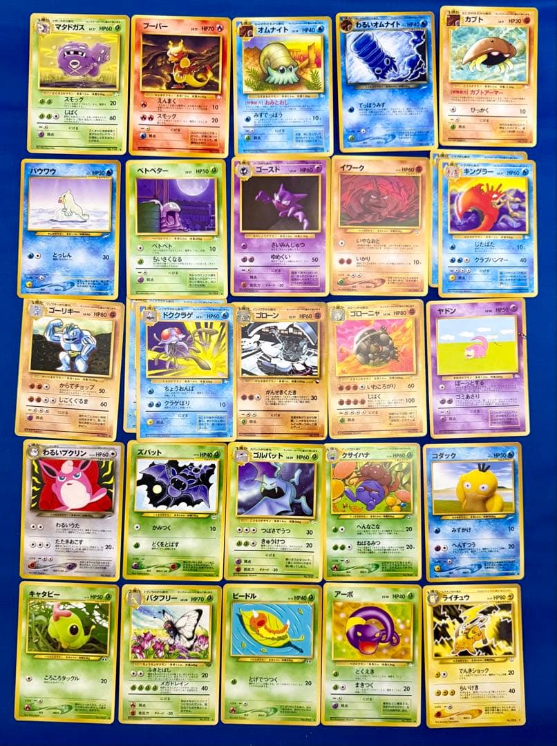 ポケモンカード　旧裏面のみ（129種・169枚）