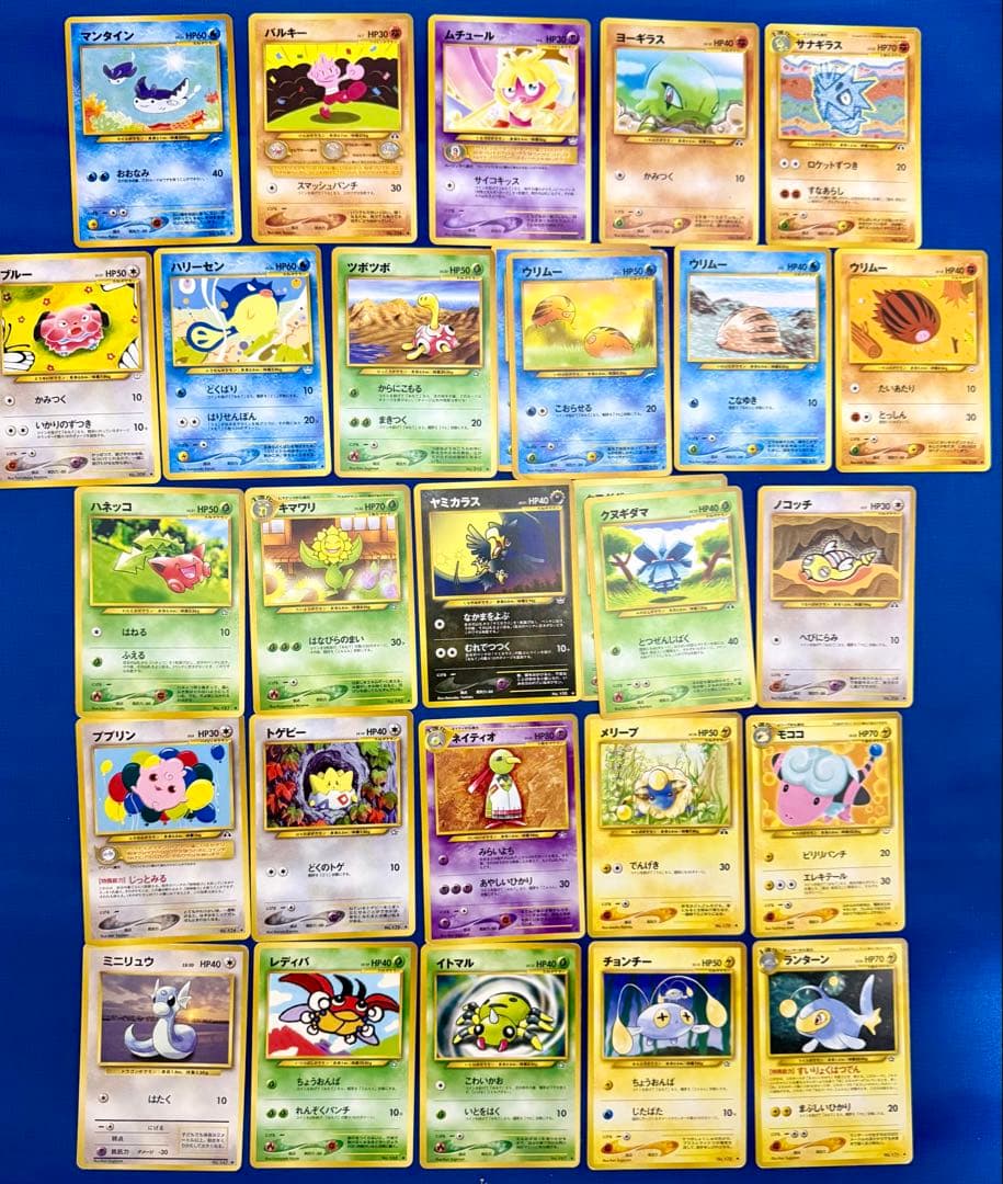 ポケモンカード　旧裏面のみ（129種・169枚）