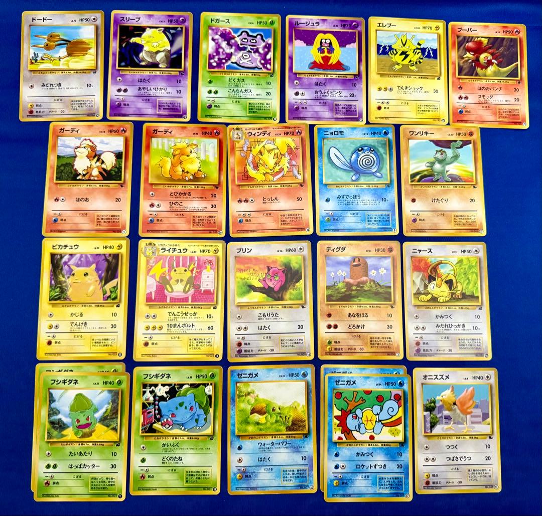 ポケモンカード　旧裏面のみ（129種・169枚）