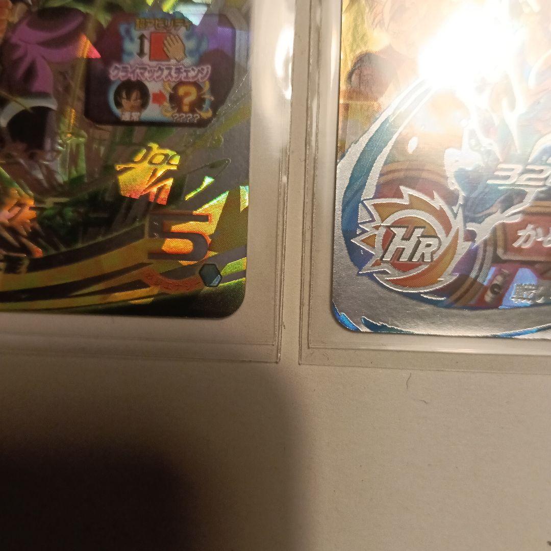 スーパードラゴンボールヒーローズ UM10-SEC2 UM8SEC
