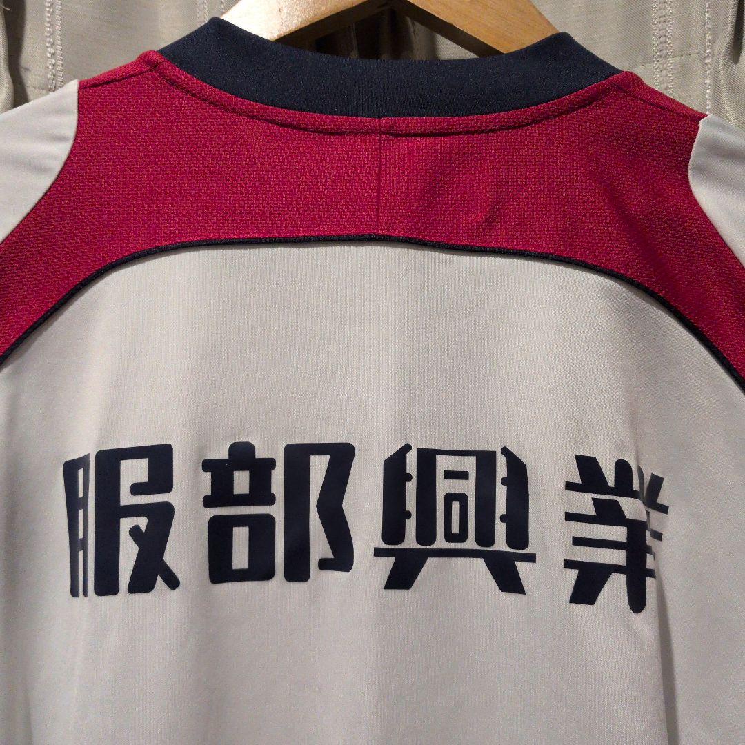 PENALTY ファジアーノ岡山 トレーニングウェア