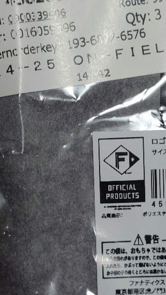 【るさま様 お取り置き中】北海道日本ハムファイターズ ロゴＴシャツ(Ｆロゴ) ②