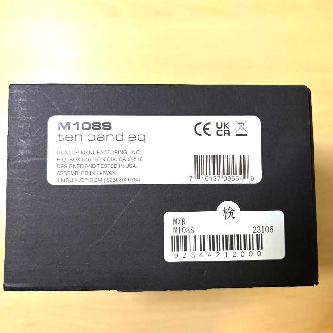 MXR M108S 10 Band EQ 10 バンド イコライザー