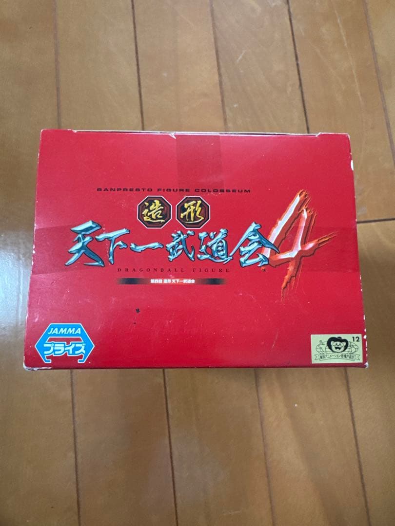 天下一武道会4 ドラゴンボール　パン　フィギュア