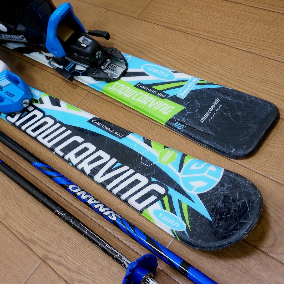 メンテ済 110cm 靴20cm CARVING スキーセット
