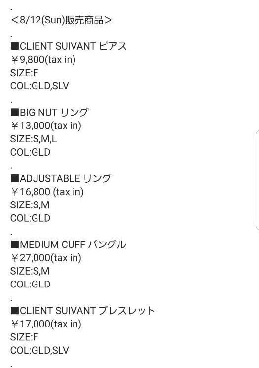FEELCYCLE フィールサイクル バングル