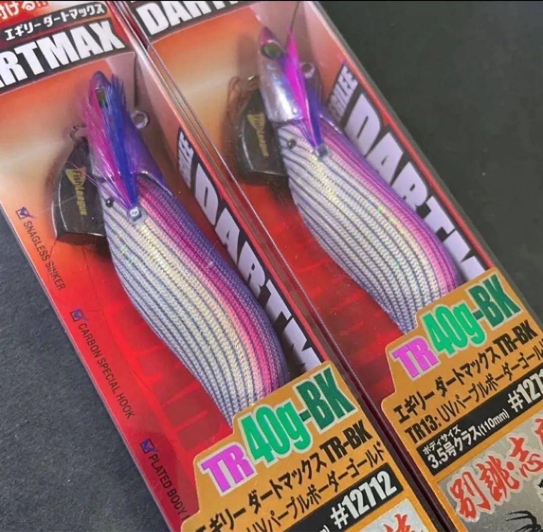 ダートマックスTR 40g-BK TR13 ２本セット
