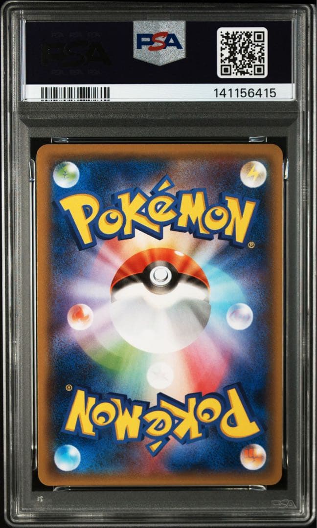 ギャラドス R XY7 PSA10 バンデットリング 021/081