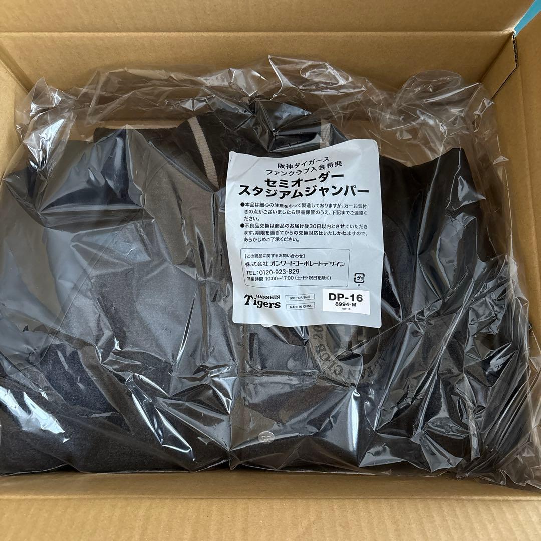 阪神タイガースセミオーダースタジアムジャケット