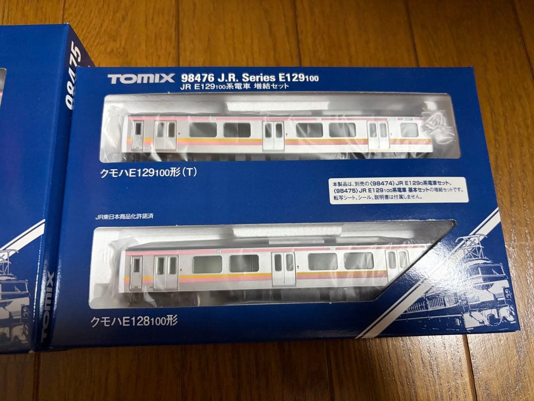 TOMIX 98475 98476 E129系　基本＋増結
