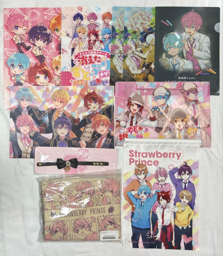すとぷり グッズ まとめ売り