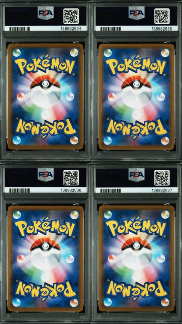 PSA10 ブイズ chr イーブイ ブースター シャワーズ サンダース
