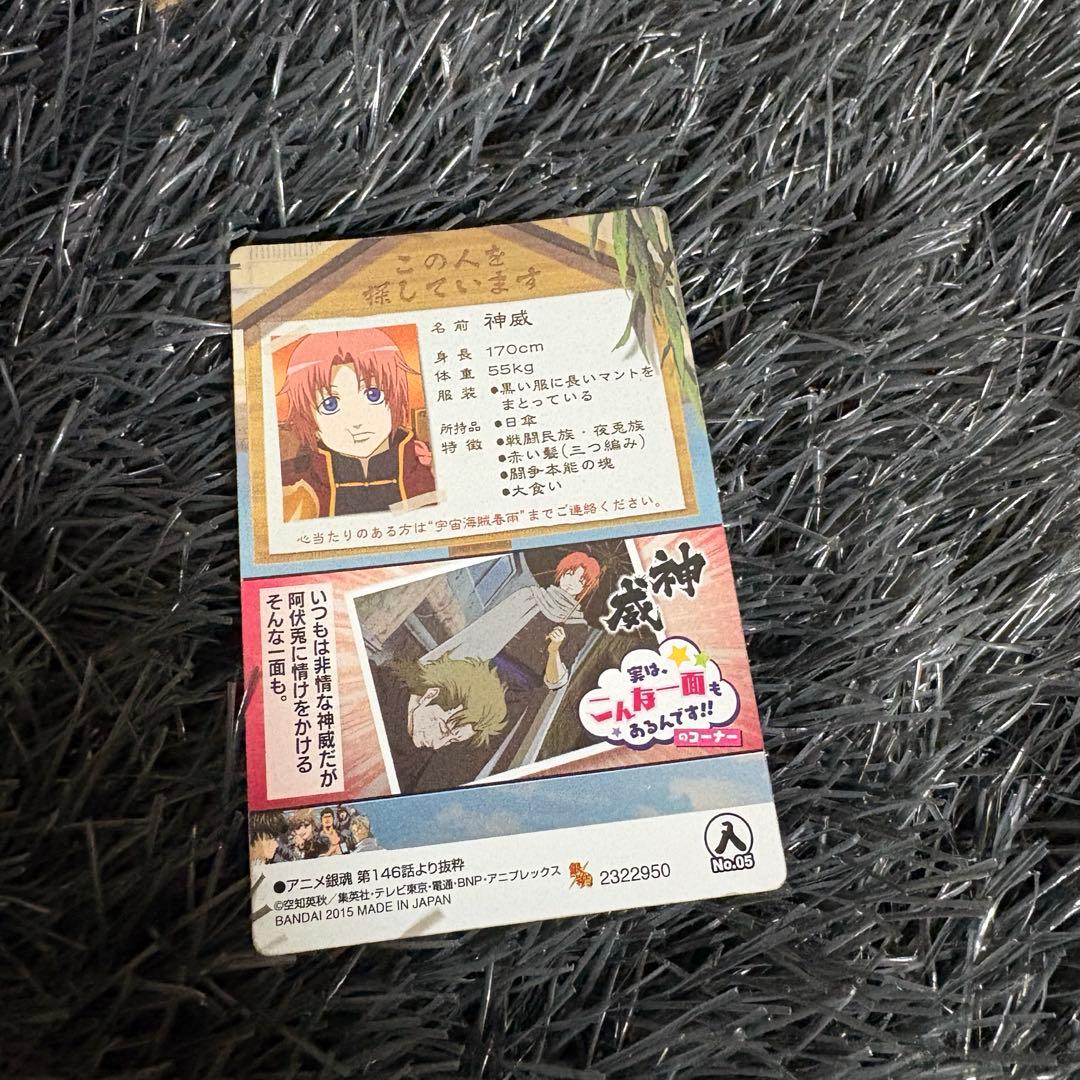 ■ 銀魂 □ ジャンプフェスタ JF 2019年 アクリルスタンド カード 神威