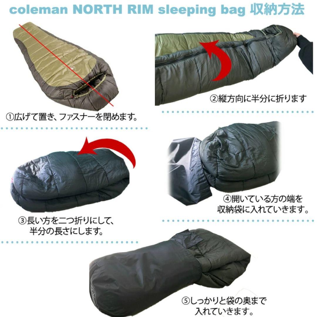 Coleman コールドウェザー マミー