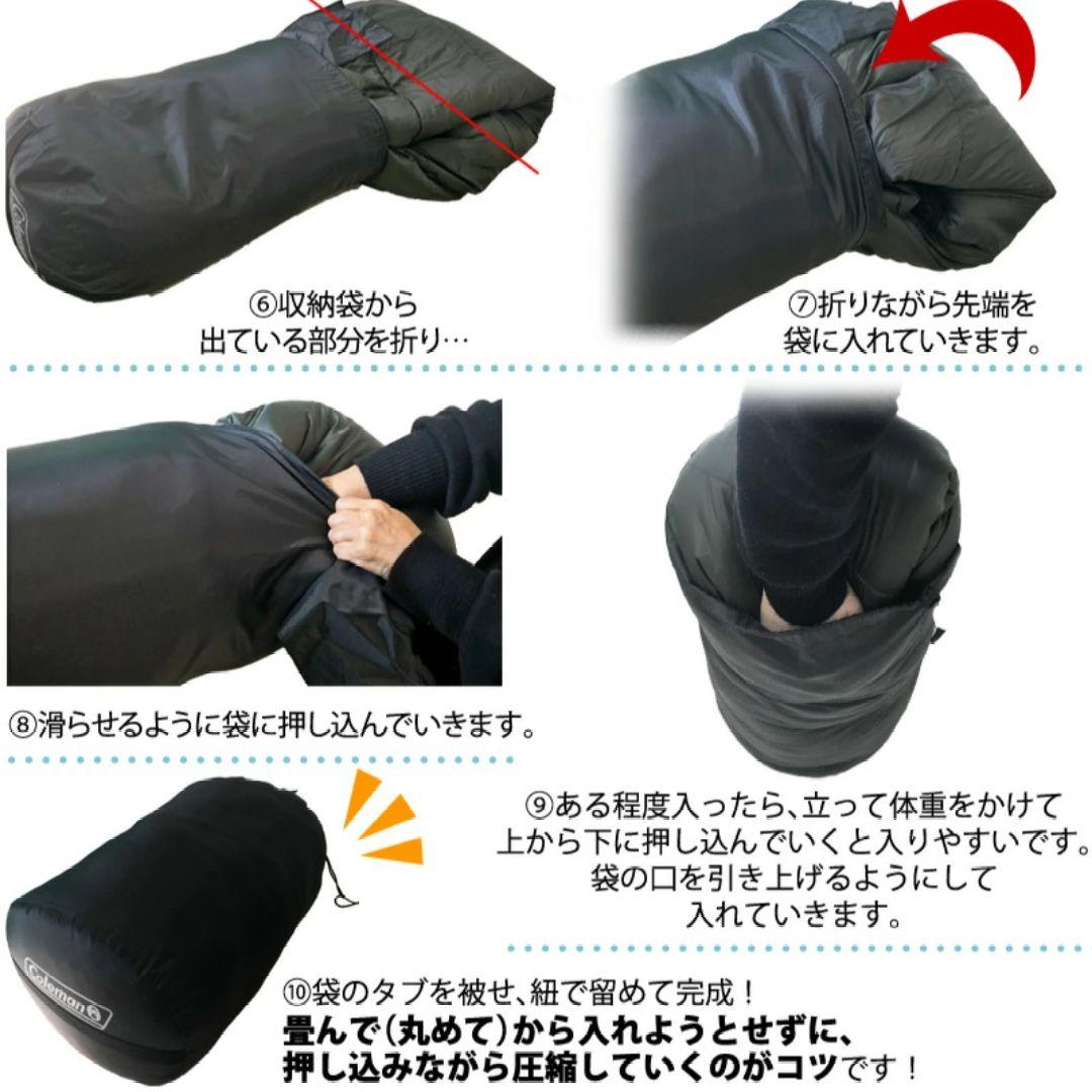 Coleman コールドウェザー マミー