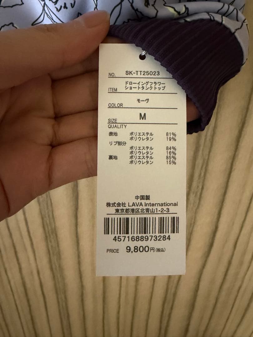 ラバ　スカーラ　フラワーショートタンクトップ　M
