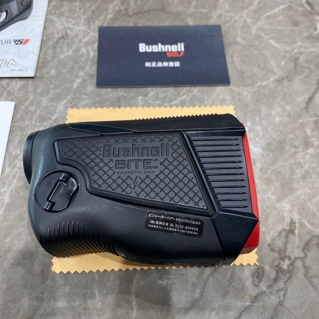 ブッシュネル　ツアーv5 シフト