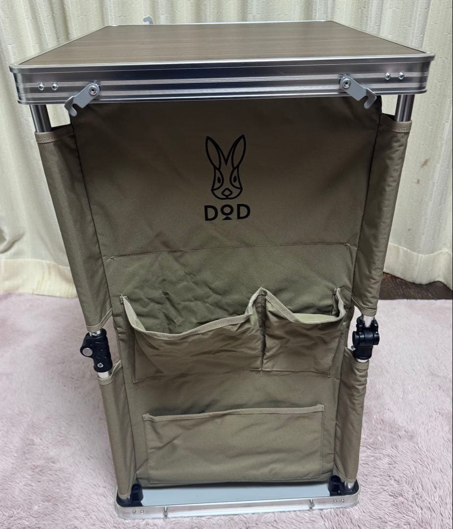 DOD マルチキッチンテーブル　タン　TB1-38-TN