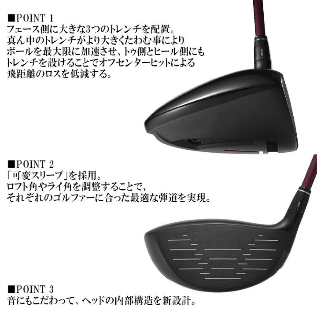 新品未使用　アキラプロダクツ ゴルフ ADR プラチナム ドライバー　9.5
