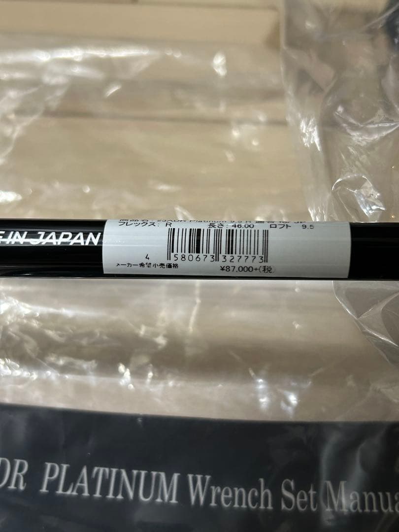 新品未使用　アキラプロダクツ ゴルフ ADR プラチナム ドライバー　9.5