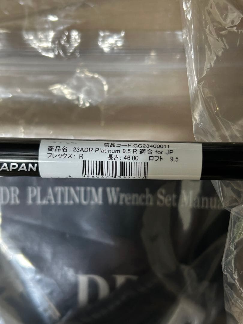 新品未使用　アキラプロダクツ ゴルフ ADR プラチナム ドライバー　9.5