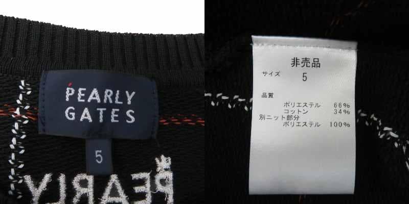 【美品】PEARLY GATES ニットセーター 5 非売品 [M7402]