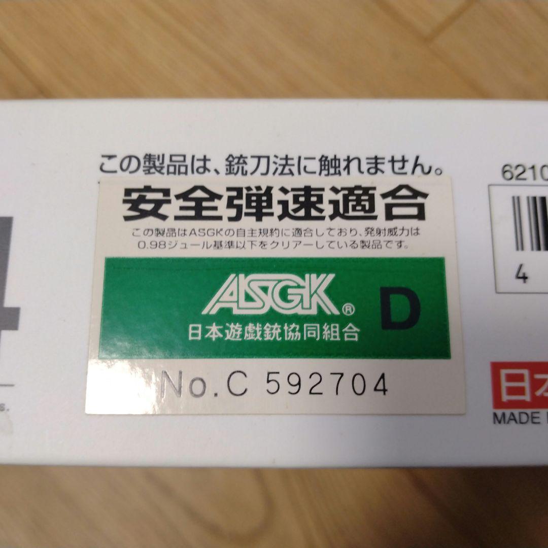 【最終値下げ】東京マルイ ガスブローバックガン GLOCK34（カスタム品）