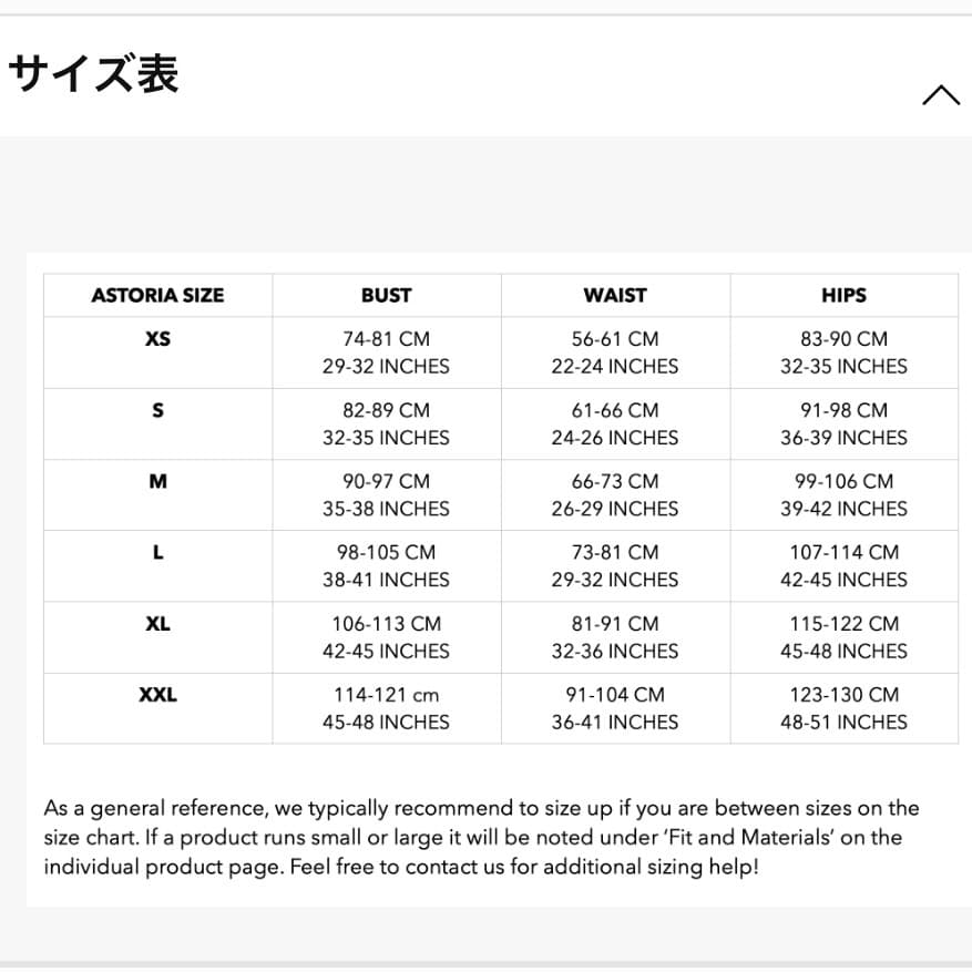 ◉Aa左1010 未使用保管品 スポーツブラ レギンスセット XS