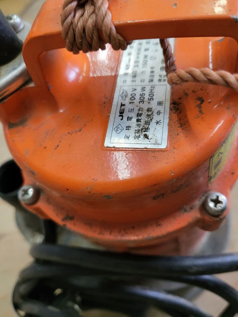 水中汚物ポンプ　SX-150