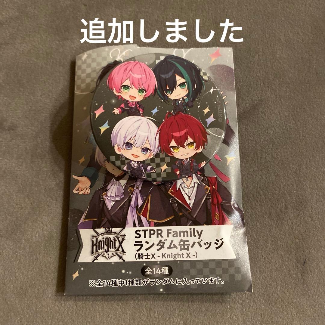 騎士X全員集合体グッズセット