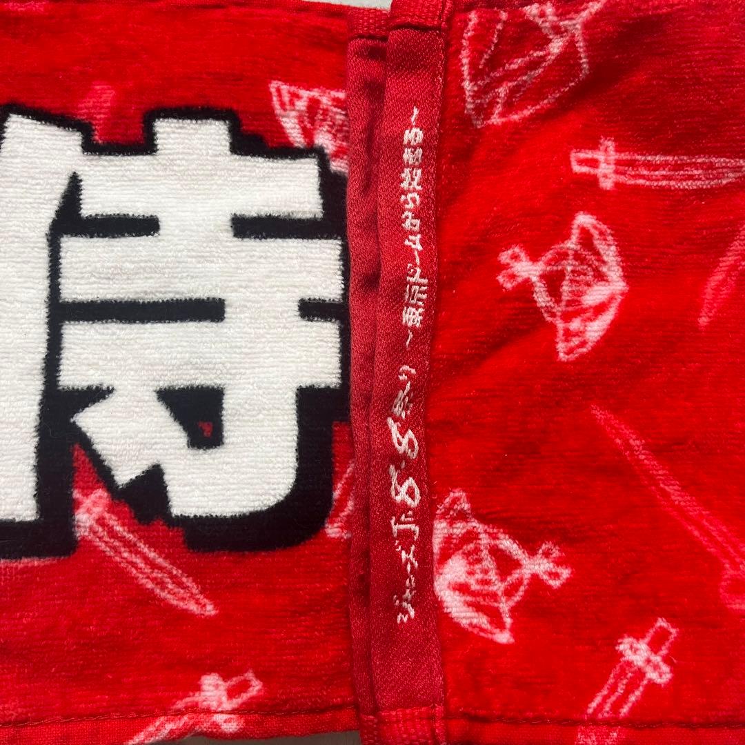 7MEN侍　マフラー　タオル