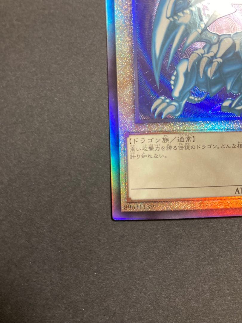 御三家　レリーフ　アルティメット　③