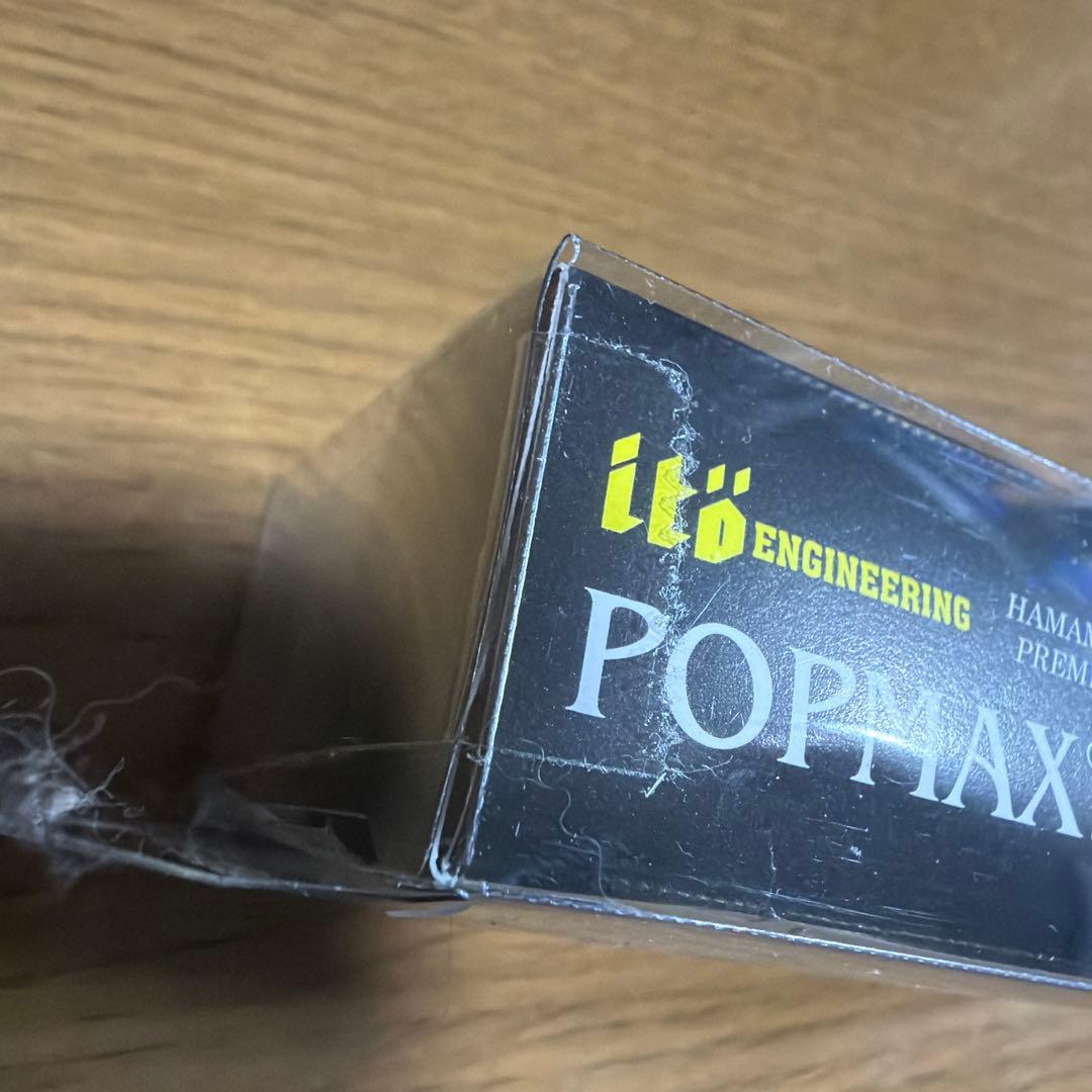 限定　メガバスMegabass POP MAX グ
