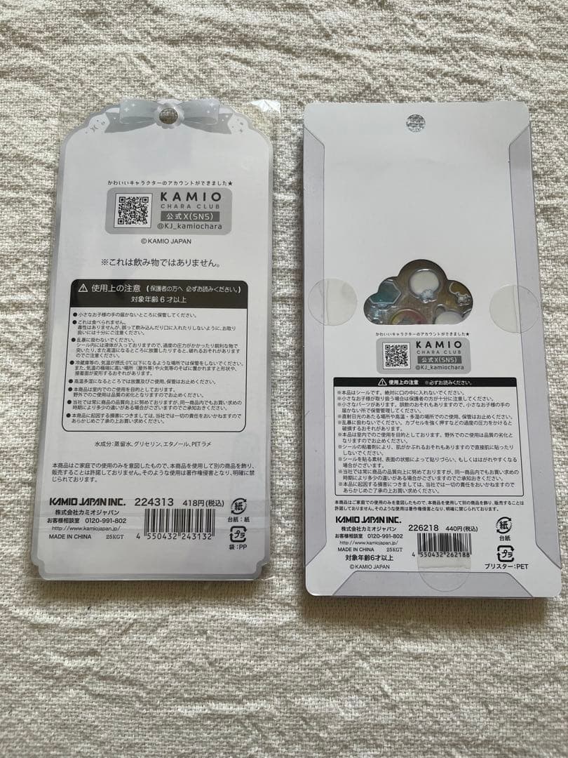 ちいかわなどシール10点まとめ売り