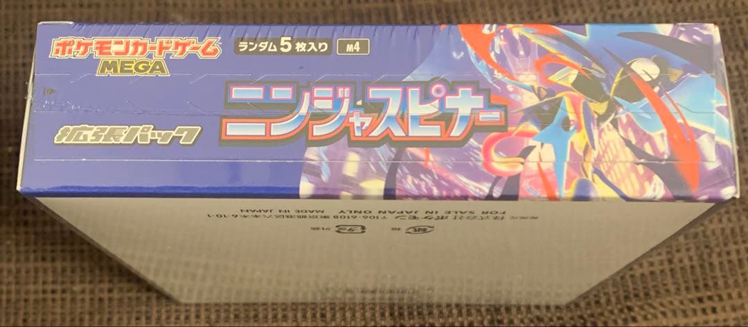 ニンジャスピナーＢＯＸ